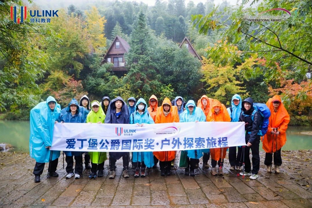 且跋涉，且快乐：领科人的“爱奖”课题