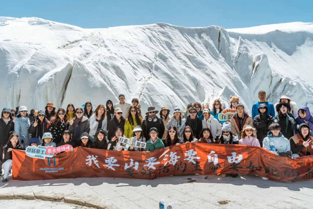 领科2025行走课堂手记：让成长在行走中真实发生