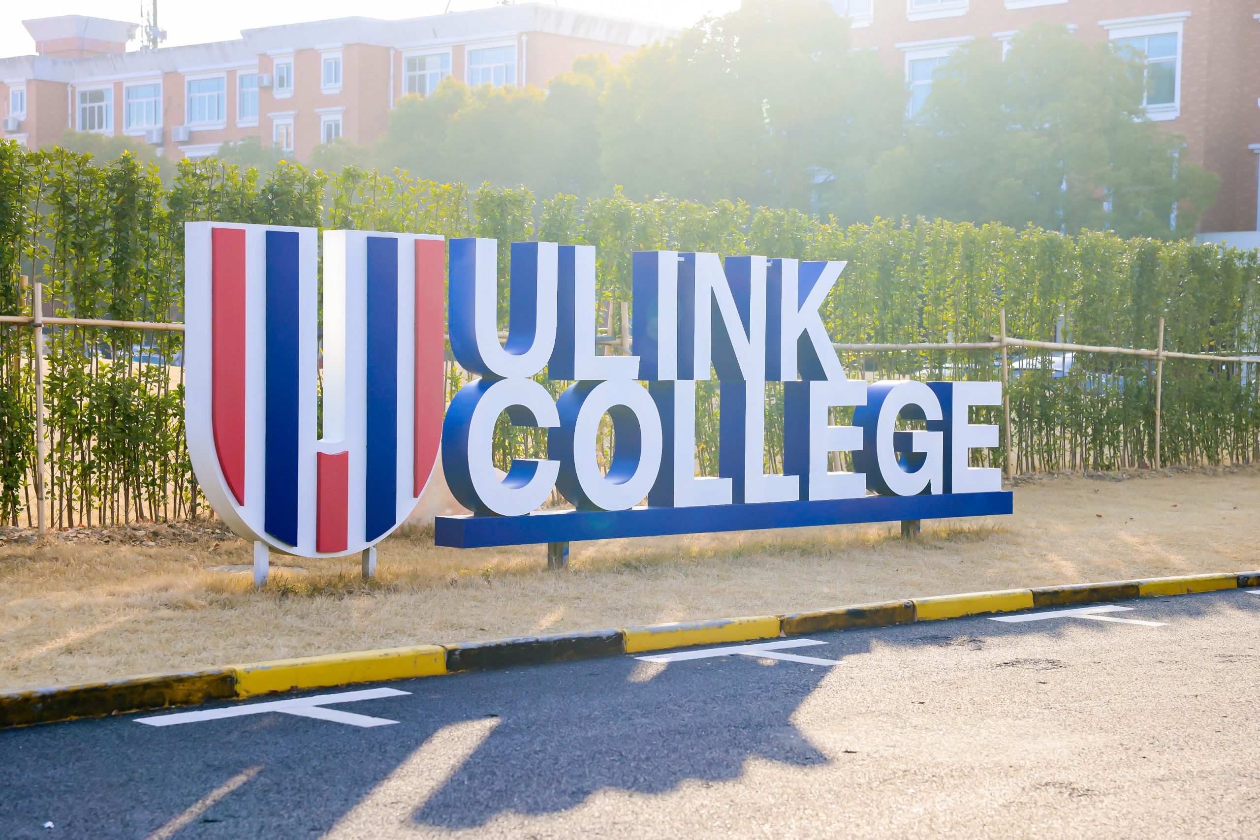 欢迎报名领科教育上海校区2026学年秋招考试