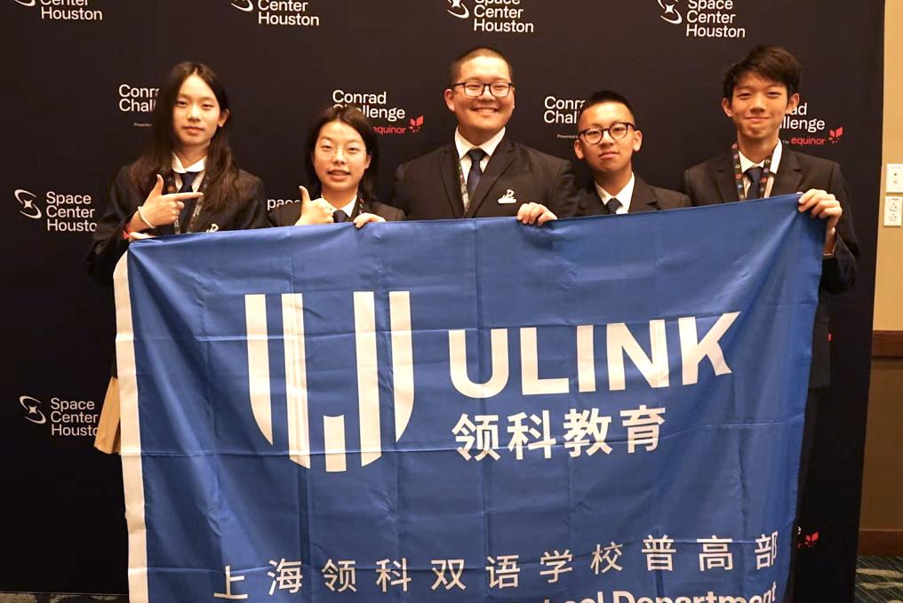 以科技赋能公益，领科普高学子问鼎康莱德创新者大会全球总冠军！